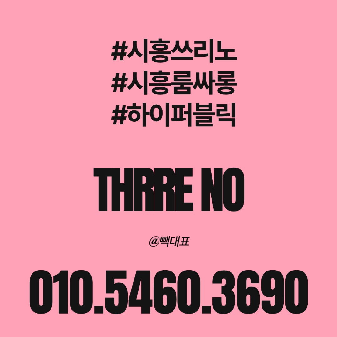 예약문의