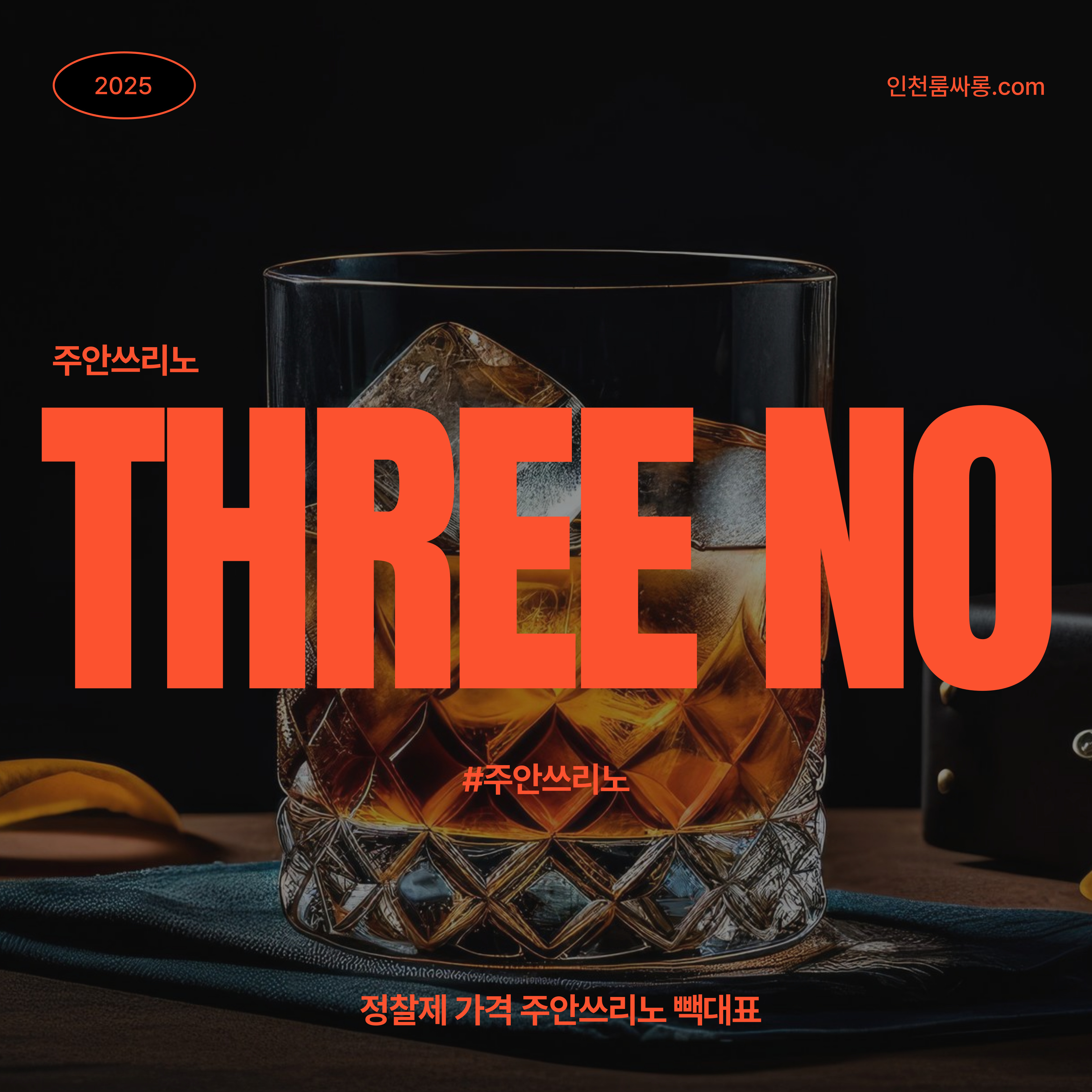 예약문의