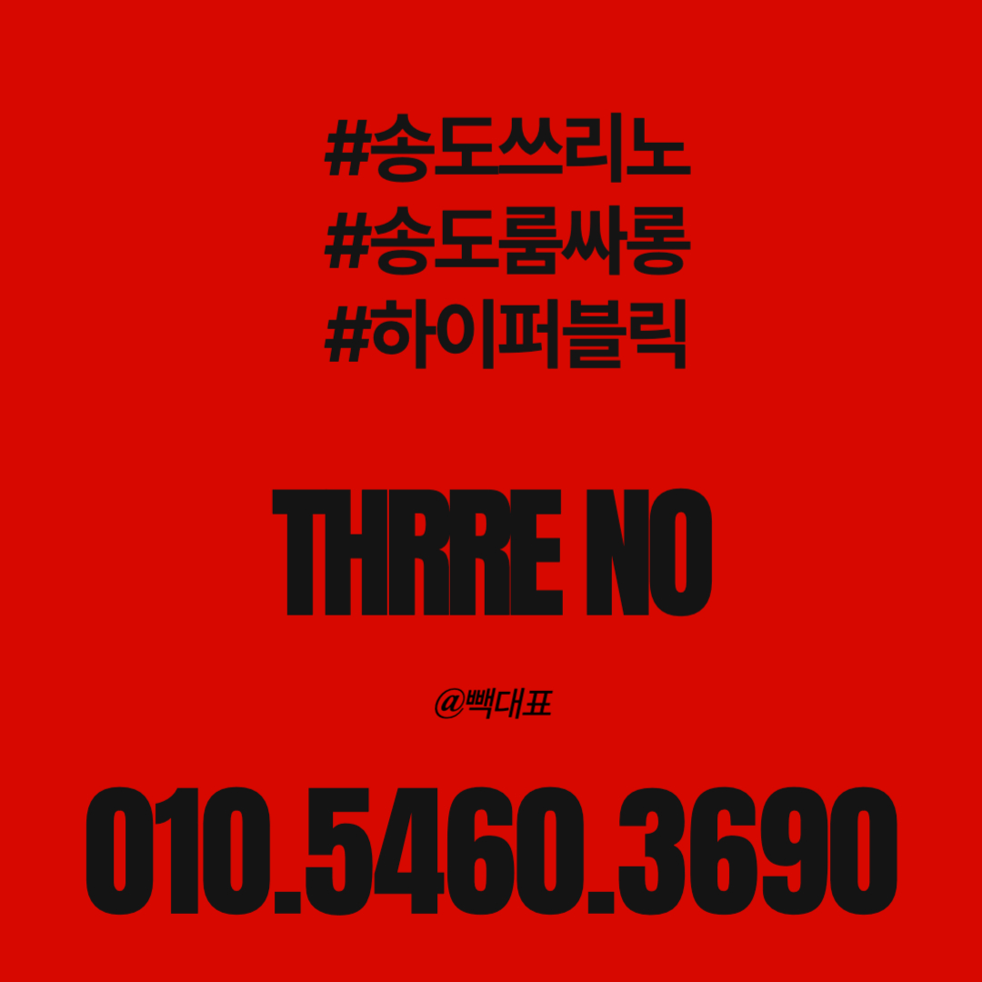 예약문의