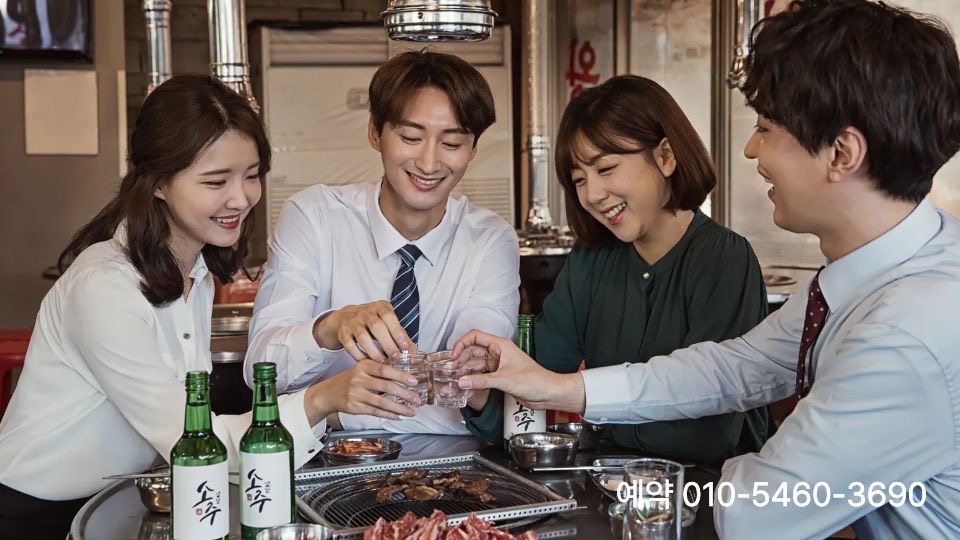 인천 고기집 접대 회식