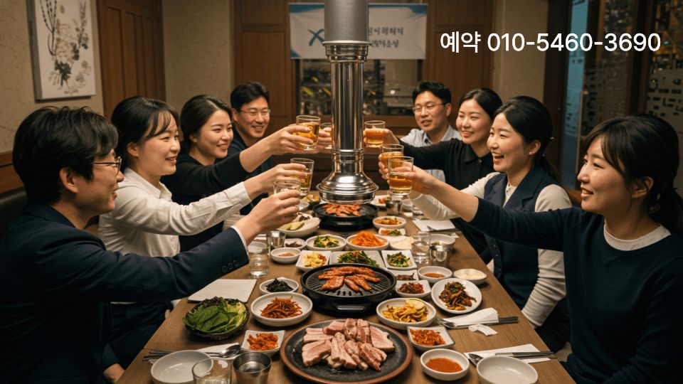 인천쓰리노 예약 안내